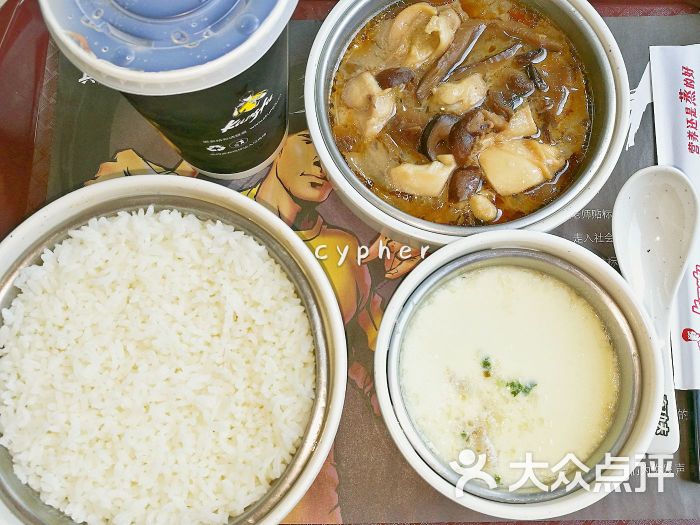 真功夫(天元港店)香菇鸡腿饭套餐图片 - 第67张