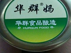 -蒙肥羊·酸汤潮牛·鲜牛肉火锅烤肉自助(岗顶店)