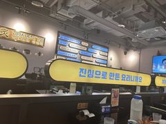 -炙韩料理·部队锅专门店