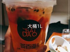 -茶百道(大卫城店)