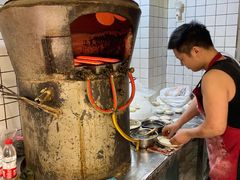 -三兄弟高炉烧饼