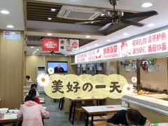 大堂-老盛兴汤包馆(大华二路店)
