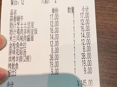 -萨莉亚意式餐厅(杭州滨江天街店)