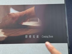 -阿嬷手作(上海万象城店)
