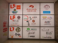 DSC02873-凯德广场(武胜路店)