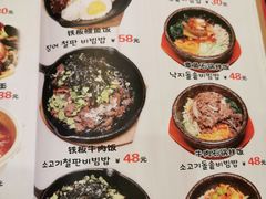 -爱江山温泉(凌奥店)