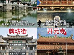 -潮州古城