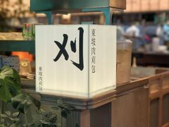 -桂满陇·杭州小馆(巴黎春天浦建店)