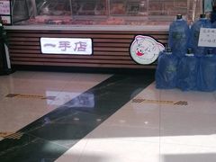 -永旺梦乐城国际商城(北清路店)