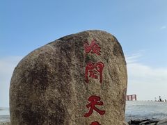 -三娘湾旅游风景区