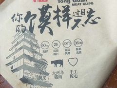 -陕九门老碗面(人民路店)