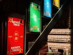 -北平机器Peiping Machine(方家店)