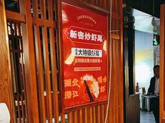 -郑喜旺烧烤(郑州总店)