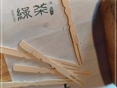 -绿茶餐厅(蓝色港湾店)