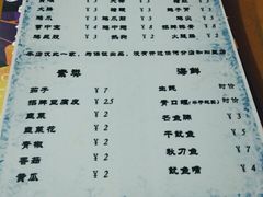 菜单-凤姐烧烤(水街商场店)