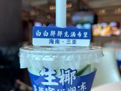 -不仔客海鲜烧烤270度海景餐厅(大东海店)