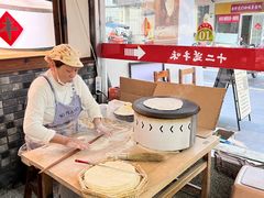 -十二道丰味·徐州土菜·烧烤(何山路店)