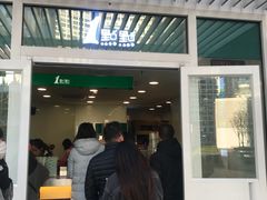 门面-1点点(银座和谐广场店)