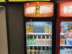 -鹏羽电竞馆(万盛东地铁站店)