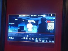 -骑士KTV(红谷滩万达店)
