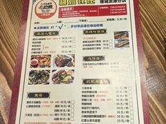 -桃姐农庄老字号(增城分店)