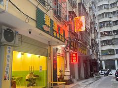 -果流香水果甜品(建政路店)