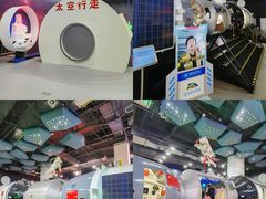 -诚毅科技探索中心