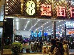 门面-簋街仔仔小龙虾(总店)