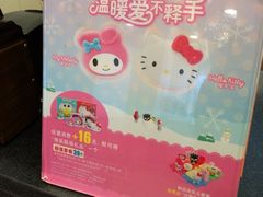 商户图片-德克士(通灌北路店)