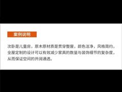 -聚通装潢(浦东旗舰店)