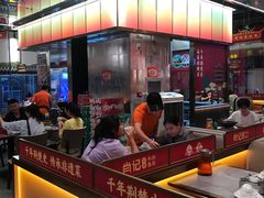 -肖记公安牛肉鱼杂馆·省级非物质文化遗产(江汉路直营店)