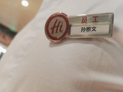-海底捞火锅(CBD安泰广场店)