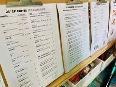 -2326 Coffee Roaster咖啡豆可选店(林肯公园店)