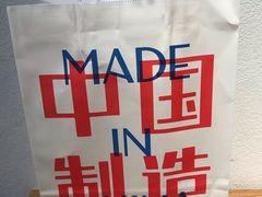 -喜茶(上海兴业太古汇店)