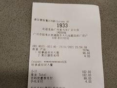 -麦当劳(北京路广百广场店)