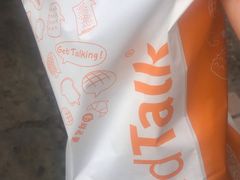 -BreadTalk面包新语·烘焙蛋糕(五羊邨店)
