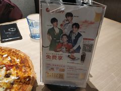 -必胜客(松雷店)