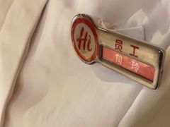 -海底捞火锅(南京红山常发广场店)