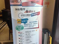 -东海咖啡馆