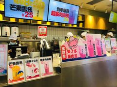 门面-果呀呀(乐和城店)