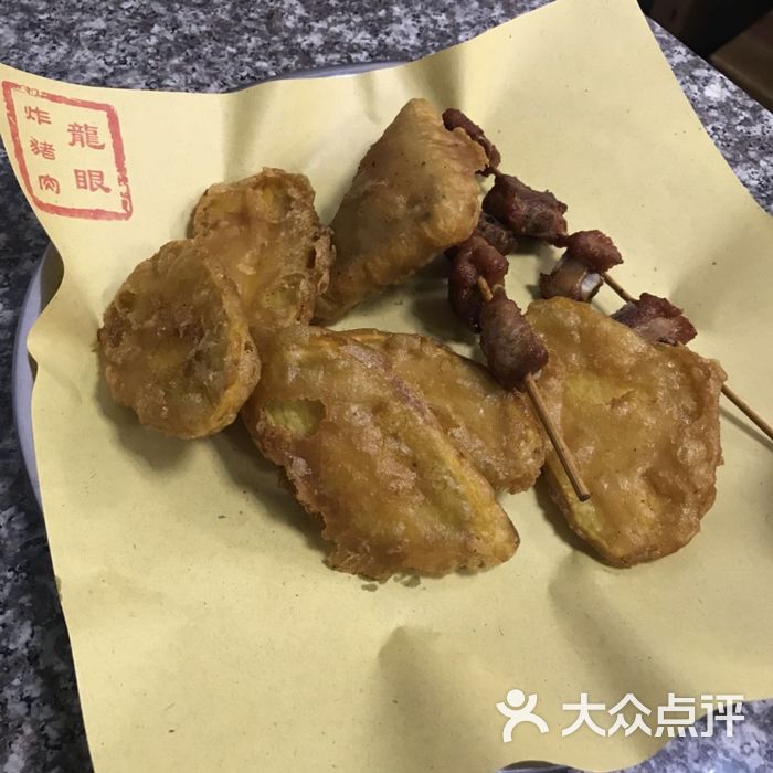 大润龙眼炸猪肉