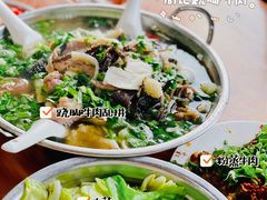 -周记翘脚牛肉