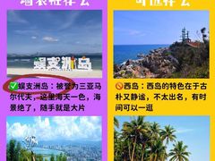 -海棠湾