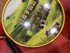 -和合谷(北新桥店)