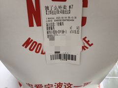 -牛吃草牛肉面(翠柏路店)
