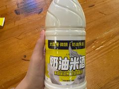 -大叹号啤酒屋·延边料理(延大店)