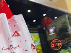 -家琳甜品(江南东店)