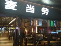 门面-麦当劳(新王府井店)
