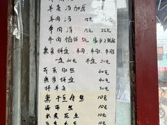 -北三沙家烧麦(北头道街店)