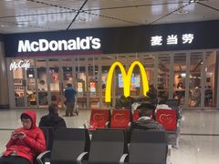 -麦当劳(太平国际机场店)